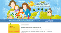 Desktop Screenshot of blagomed.com